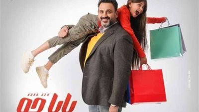رمضان 2024.. تفاصيل مسلسل ”بابا جه” لـ أكرم حسني