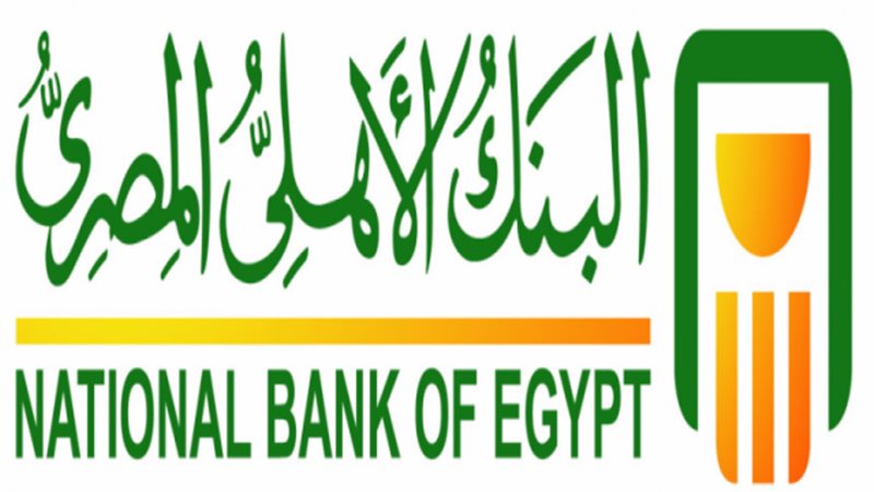 البنك الأهلى