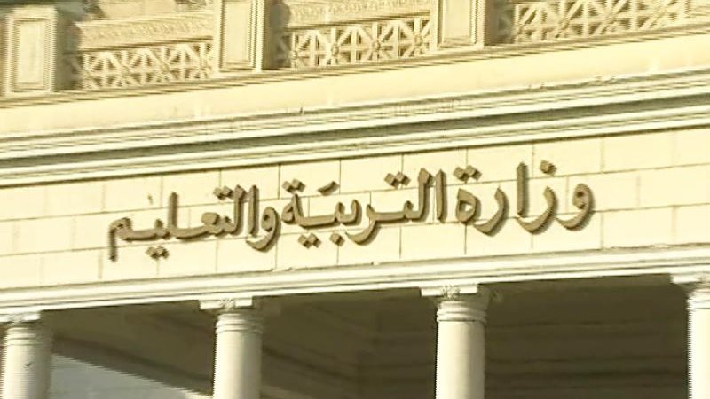 طلاب الثانوية العامة