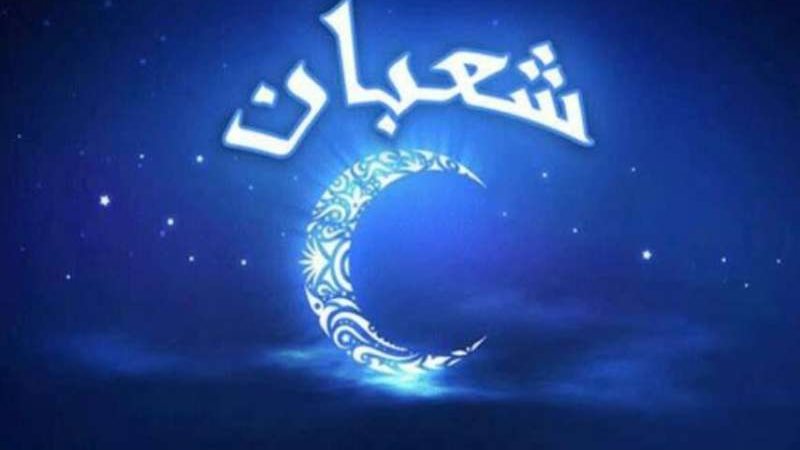 الأحد أول أيام شهر