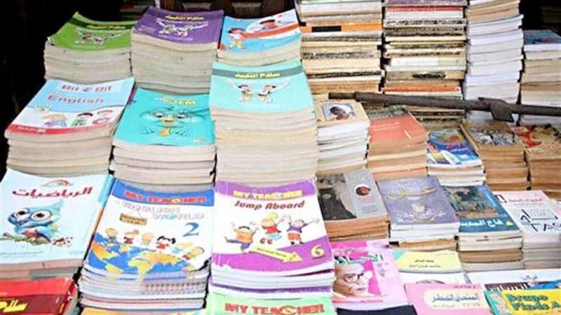 الكتب الخارجية