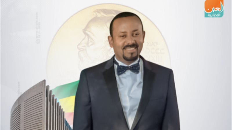 أبى أحمد