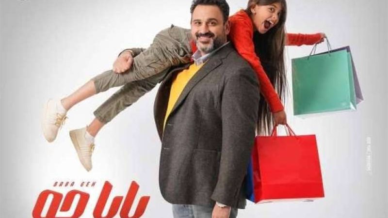 أكرم حسني والطفلة