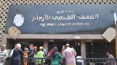 مساندة مرضى الأورام في «الشرقية» بهذه الطريقة