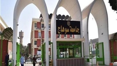 وظائف الجامعات.. جامعة سوهاج تعلن 23 فرصة عمل لأعضاء هيئة التدريس