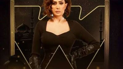 غادة عبد الرازق بشكل مثير في البرومو التشويقي لـ مسلسل ”صيد العقارب”