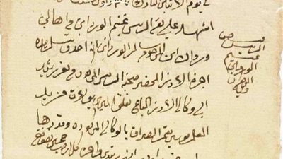 شاهد.. وثيقة عمرها 198 عامًا تكشف تفاصيل نقل شحنة أرز من رشيد إلى بولاق