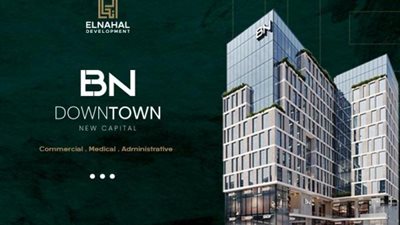 «النحال للتطوير» تبدأ تنفيذ «BN» تزامنًا مع طرح المرحلة الأخيرة من المشروع