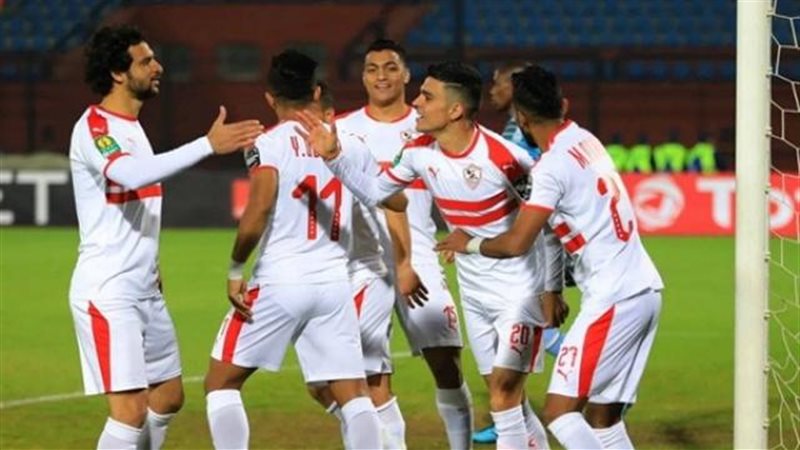 الزمالك