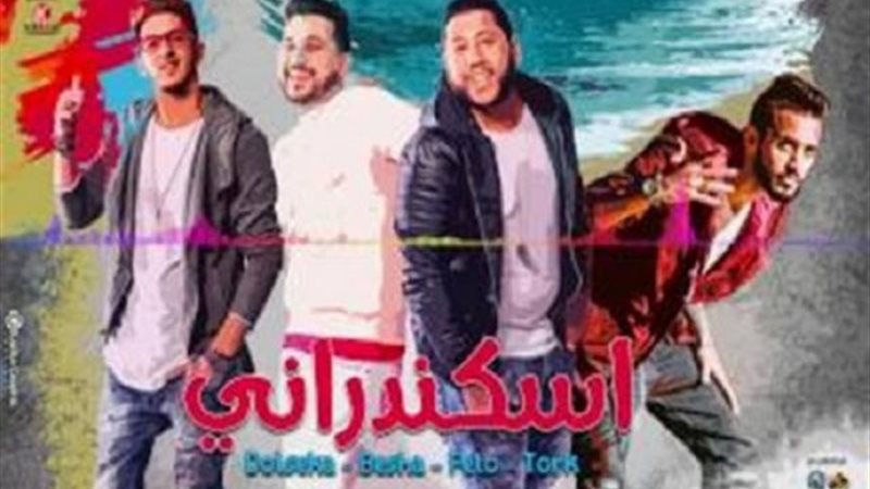 فريق المدفعجية