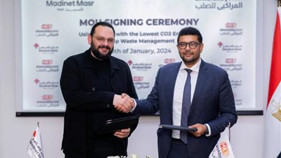 مدينة مصر توقع مذكرة تفاهم مع المراكبي للصلب لتعزيز الاستدامة البيئية في مجال التطوير العقاري