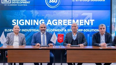 إي اف چي للحلول التمويلية تبرم بروتوكول تعاون مع السويدي للتنمية الصناعية لتقديم باقة شاملة من خدمات التمويل