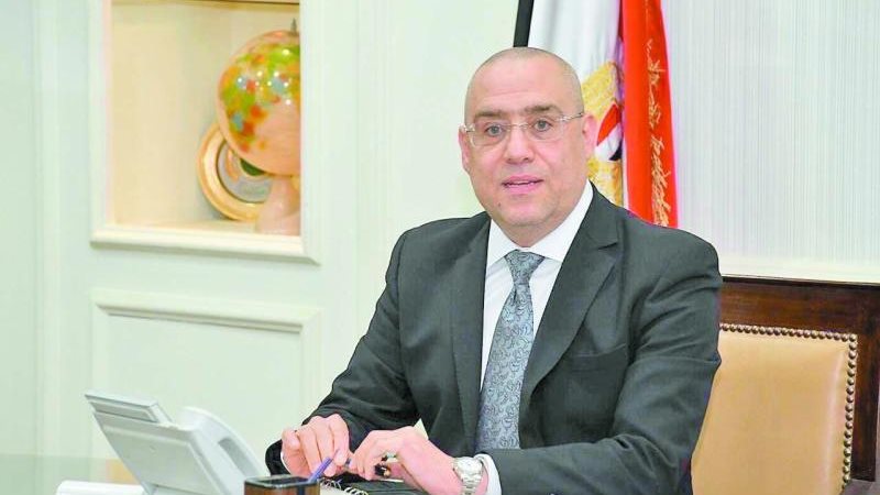 وزير الإسكان