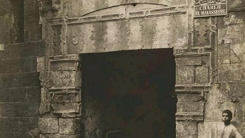 شارع المقاصيص