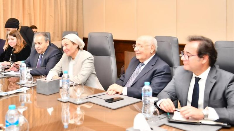 اجتماع وزيرة البيئة