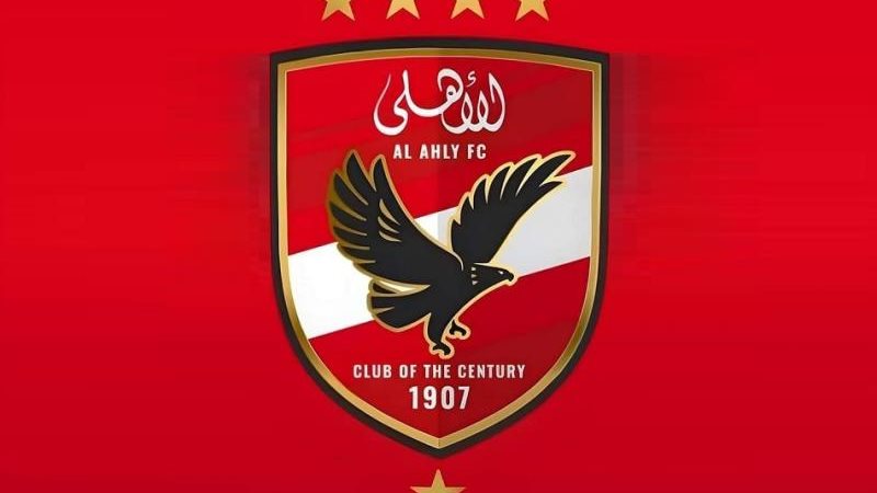 النادي الأهلي