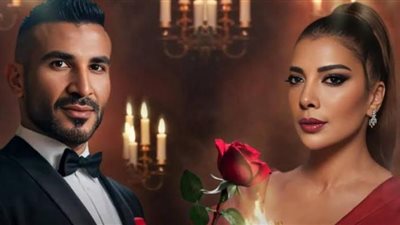 الفركشة.. شعار نجوم الغناء في عيد الحب 2024