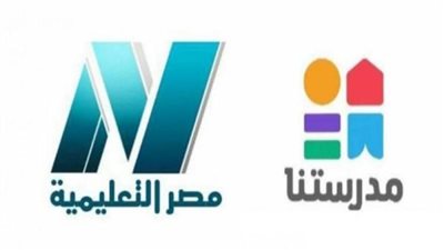 هل القنوات التعليمية تساعد على فهم الطالب دروسه؟.. خبير تربوي يجيب