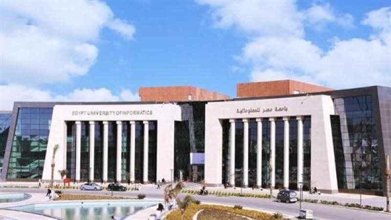 جامعة مصر للمعلوماتية