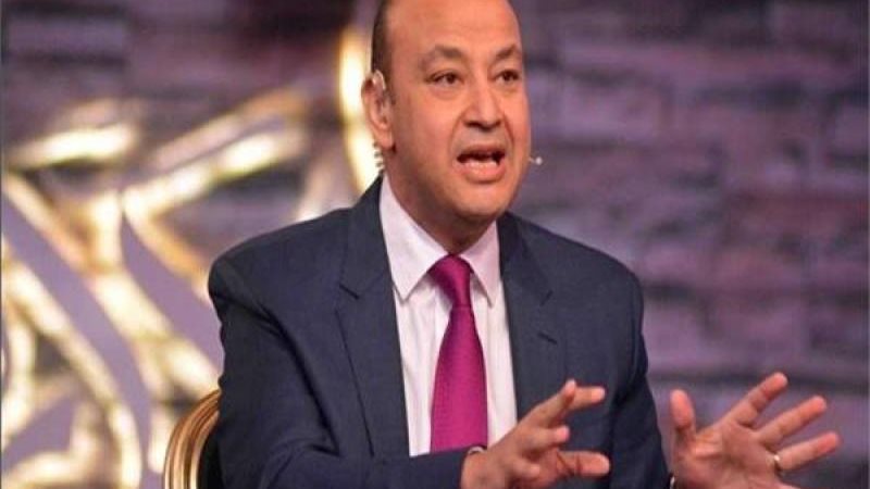 عمرو أديب