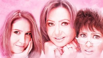 فيلم حب البنات .. كلمة السر في تصعيد ليلى علوي وطبيبها النفسي لـ العلالي في الفلانتين