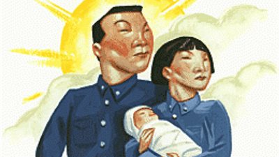 تنظيم الأسرة.. سياسية الطفل الواحد أصاب الصين بالشيخوخة.. والدولة تلغيه بعد 32 عام وتمنح مكافآت لمن ينجب أكبر عدد من الأبناء