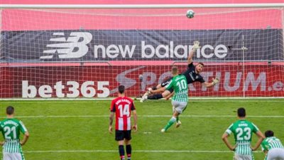 الدوري الإسباني.. أتلتيك بيلباو يمطر شباك بيتيس برباعية نظيفة