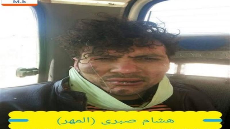 ضبط