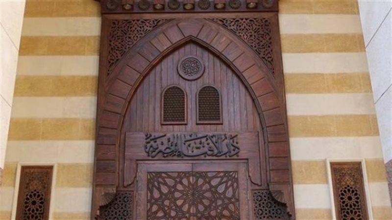 الموجز