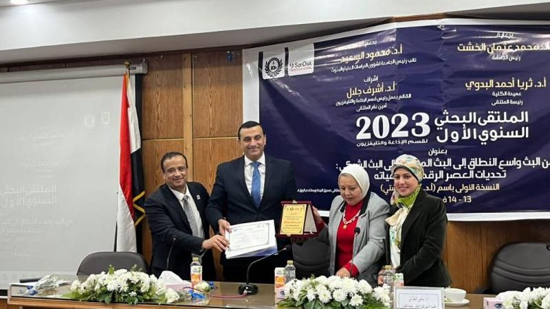ملتقي الإذاعة والتليفزيون