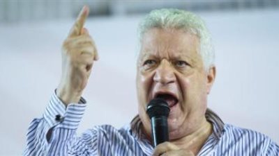 اللجنة الأولمبية تمنع حضور مرتضى منصور نهائي إفريقيا