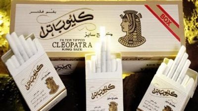 الشرقية للدخان ترفع أسعار سجائر كيلوبترا والعلبة تصل لـ 30 جنيه