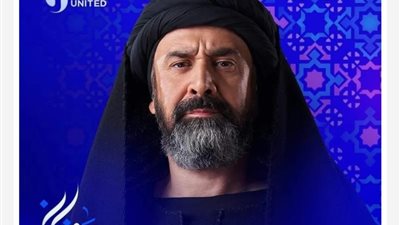 كريم عبد العزيز يتصدر بوستر مسلسل الحشاشين رمضان 2024