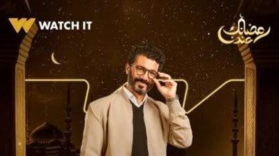 رمضان 2024.. تفاصيل مسلسل ”إمبراطورية ميم” لخالد النبوي