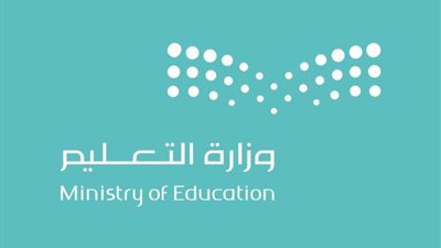 جدول الفصل الدراسي الثالث في السعودية 1445 وفقاً للخريطة الدراسية وموعد الإجازات