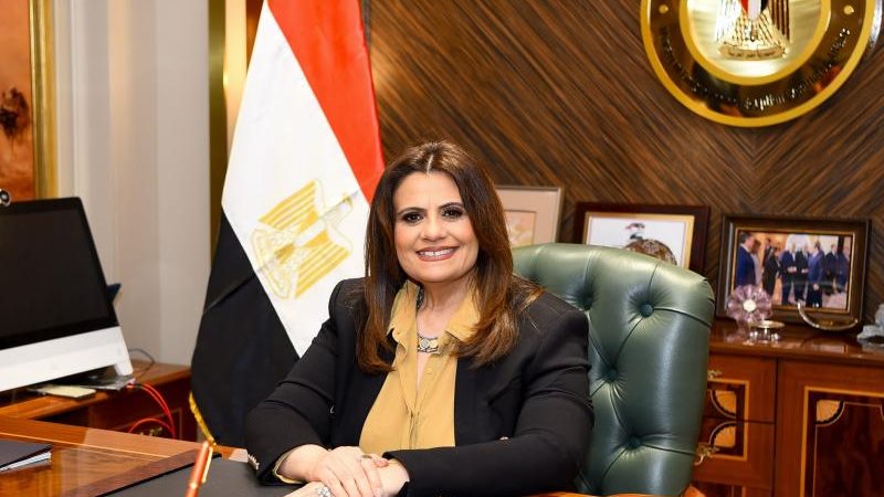 وزيرة الهجرة