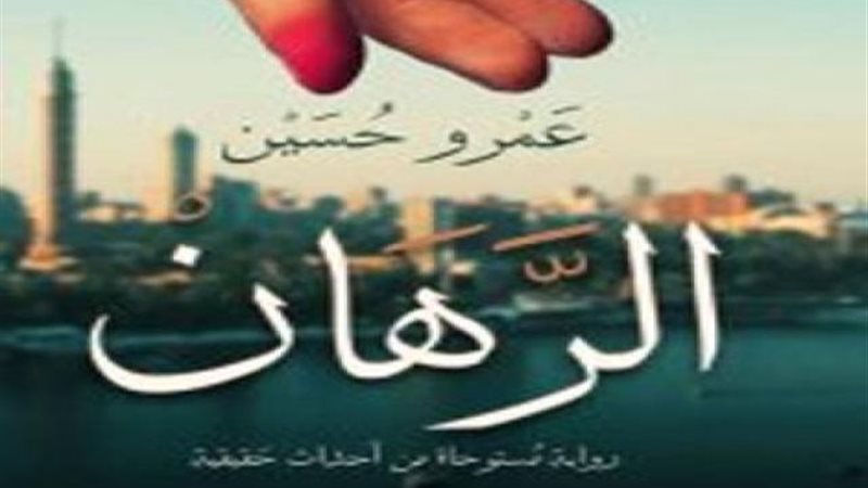 الموجز