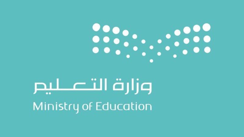 الفصل الدراسي الثالث