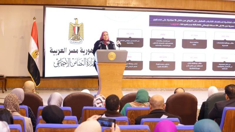 وزيرة التضامن الاجتماعي