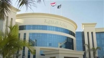 موعد تقديم معهد معاوني الأمن لعام 2024.. وشروط التقدم