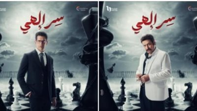 تصاعد جرعة الإثارة.. روجينا تكشف عن بوسترات مسلسل ”سر إلهي”