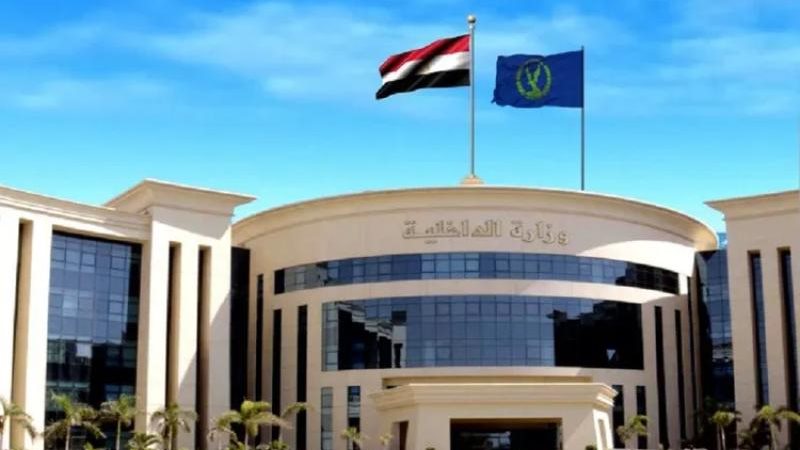 الداخلية