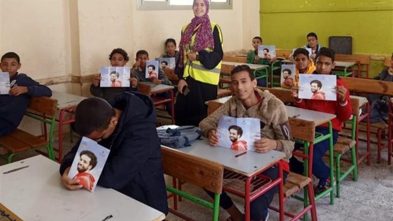 طلاب في مدرسة بحى
