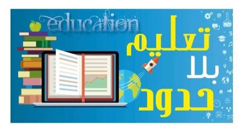 مؤسس تعليم بلا حدود
