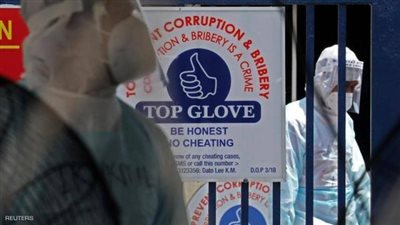 كارثة.. أكبر شركة لإنتاج الكمامات والقفازات الطبية تتحول إلي بؤرة لتفشي فيروس كورونا