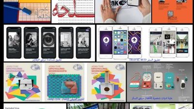 طلاب كلية العلوم التطبيقية والفنون بالجامعة الألمانية يشاركون في أسبوع دبي للتصميم 2020