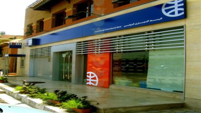 CIB_ مصر
