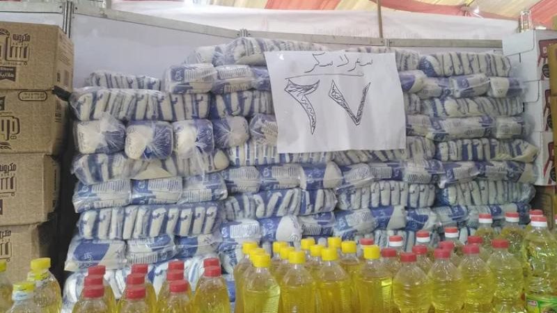 معارض أهلا رمضان