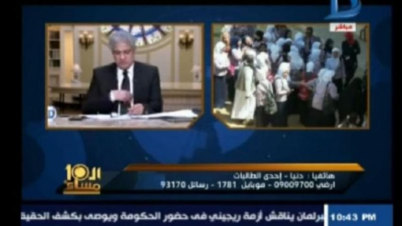 برنامج العاشرة مساء