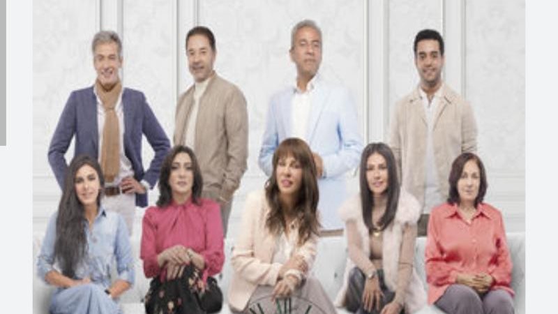 مسلسل وبينا ميعاد